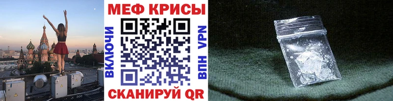 Как найти закладки Кедровый АМФЕТАМИН мега зеркало ГАШ A-PVP Псилоцибиновые грибы Кокаин Каннабис МЕФ