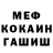 МЕТАДОН мёд Loki Fire
