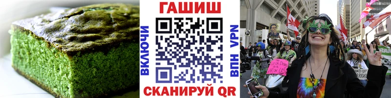 где купить   Кедровый  mega зеркало  Cannafood конопля 