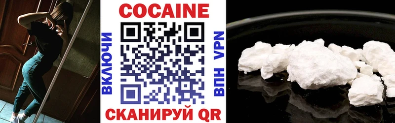 купить  сайты  Кедровый  COCAIN Fish Scale 
