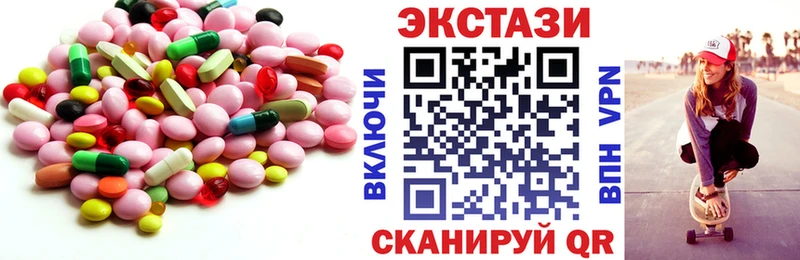 Ecstasy 280 MDMA  Кедровый 