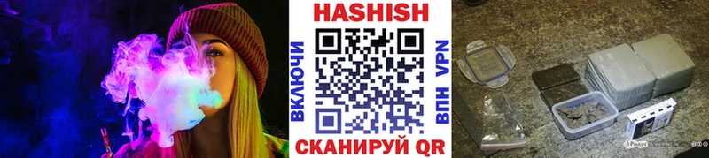 ГАШ гарик Кедровый