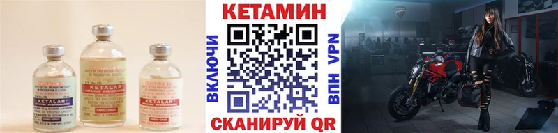 КЕТАМИН ketamine  Кедровый 