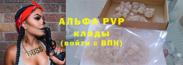 прущий лед Богородск