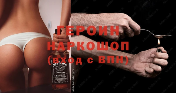 мефедрон VHQ Богданович