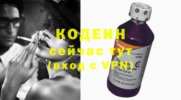 спайс Тайга
