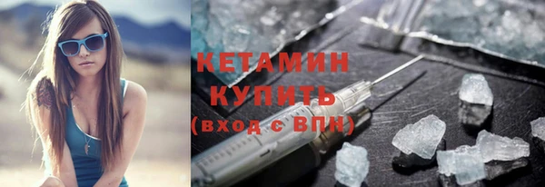 прущий лед Богородск