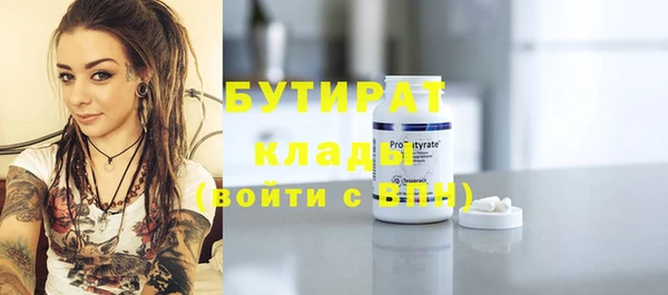 ешки Белокуриха