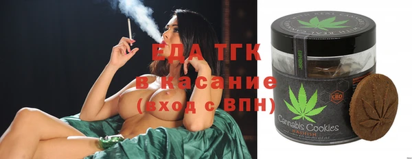 молекула духа Тавда