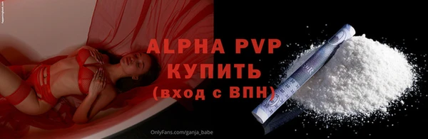 мескалин Беломорск