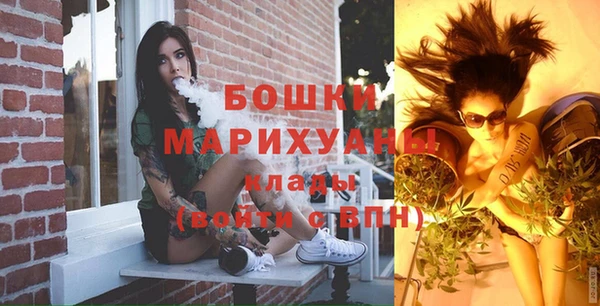 мефедрон VHQ Богданович