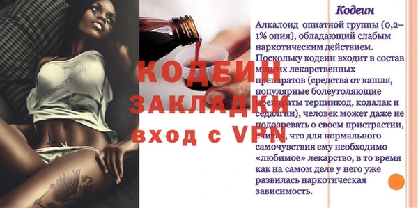 мефедрон VHQ Богданович