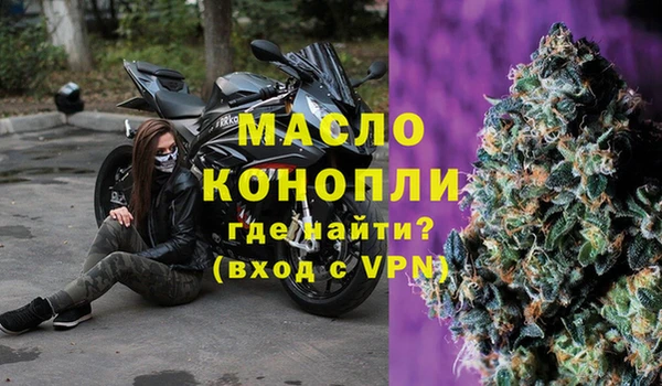 мескалин Беломорск