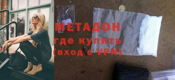 молекула духа Тавда
