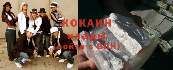 прущий лед Строитель