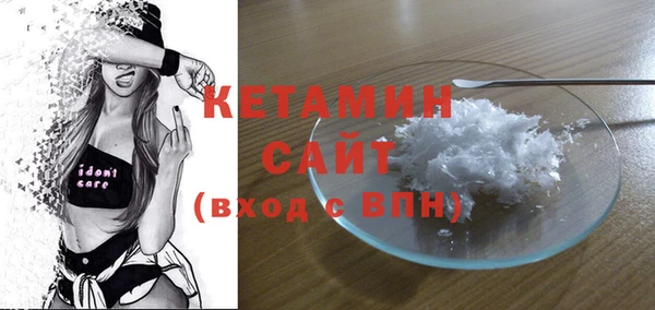 прущий лед Богородск
