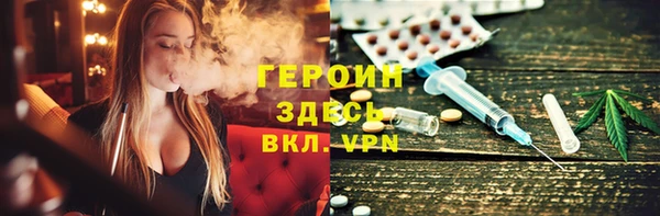 ешки Белокуриха