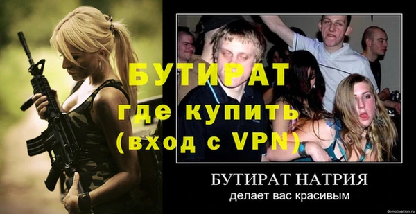 ешки Белокуриха