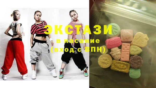 мефедрон VHQ Богданович