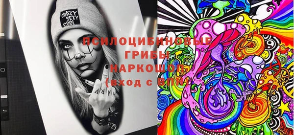 мескалин Беломорск