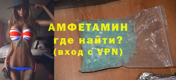MDMA Ступино