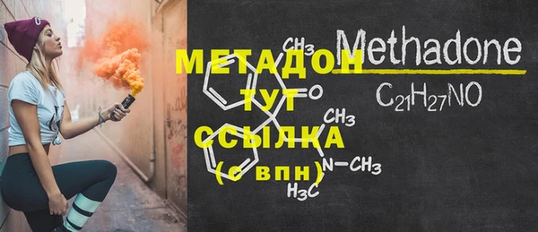 мескалин Беломорск