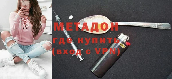 мефедрон VHQ Богданович