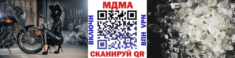 mega зеркало дарнет шоп Кедровый MDMA молли